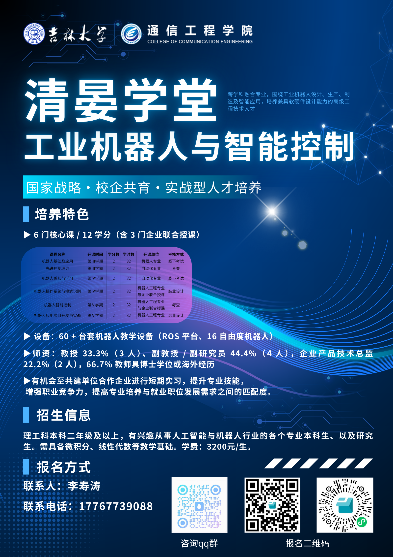 投注平台